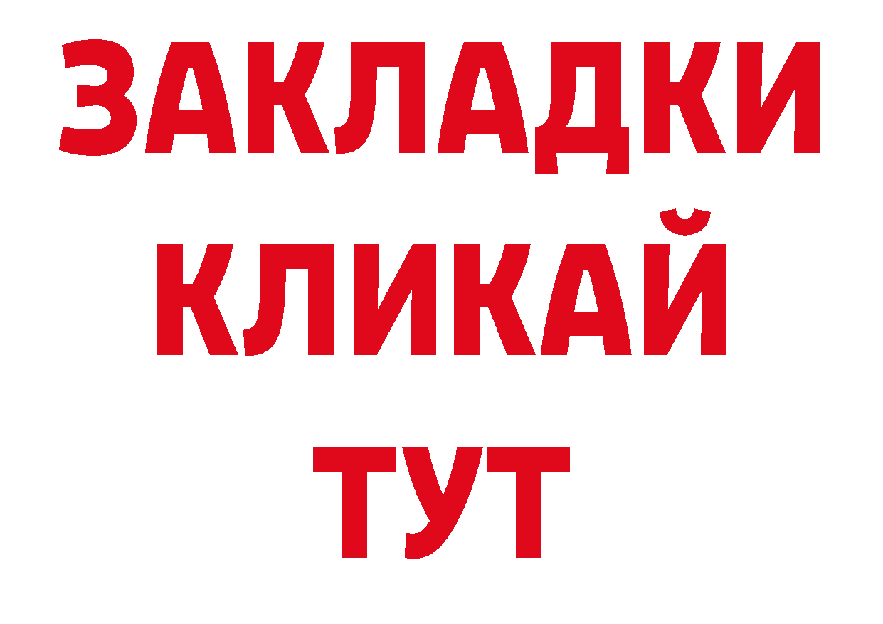 Как найти закладки? это наркотические препараты Среднеуральск